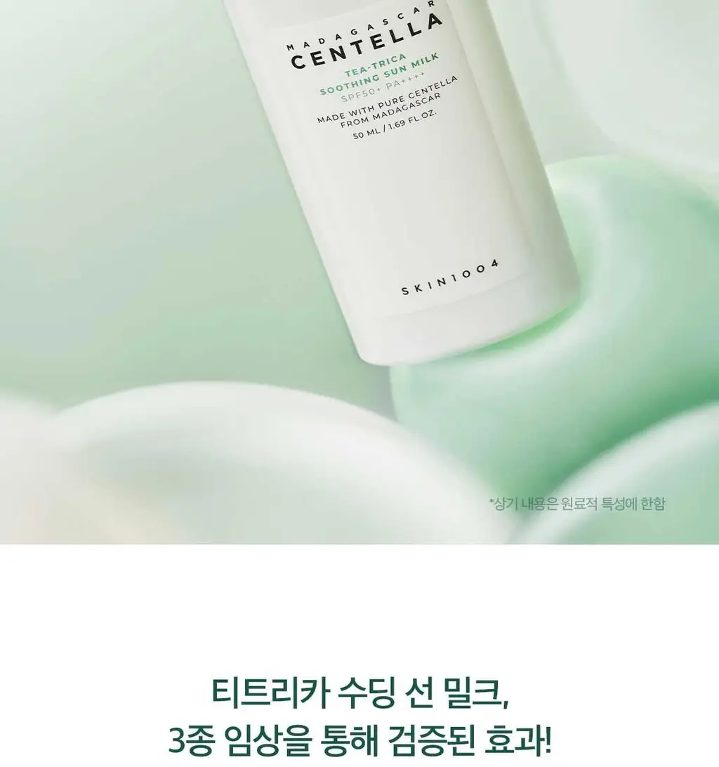[쿨링] 스킨1004 마다가스카르 센텔라 티트리카 수딩 선 밀크 50ml 상세페이지 4